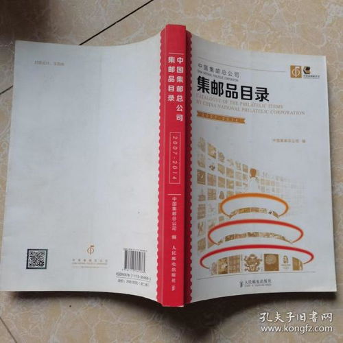 尋覓墨香 小童大作圖書坊與孔夫子舊書網的淘書之旅